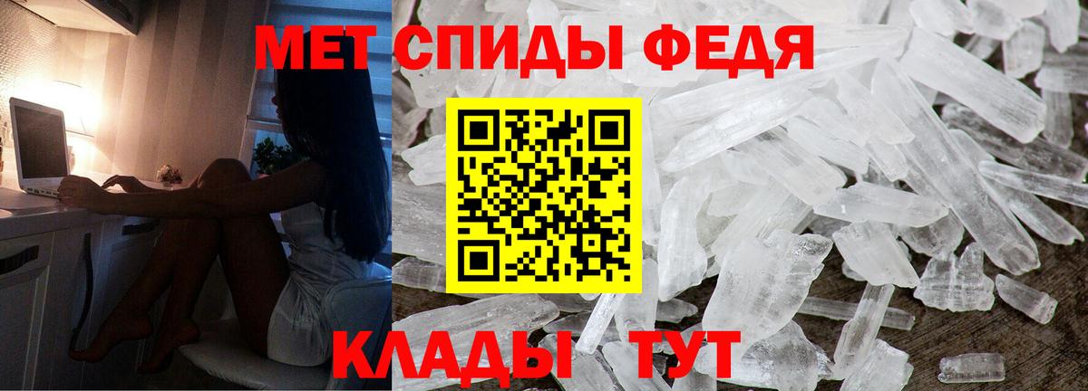 АМФЕТАМИН  АМФЕТАМИН Premium  Вход с VPN  АМФЕТАМИН  Протвино 