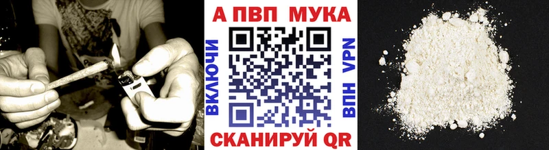 Alpha-PVP Crystall  мориарти состав  Протвино 