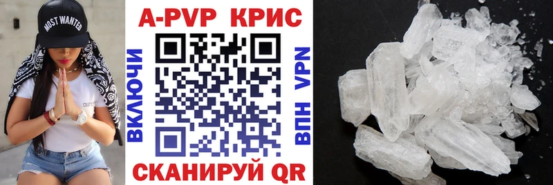 Alpha-PVP кристаллы Протвино