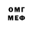 Метадон белоснежный Komal Vyas