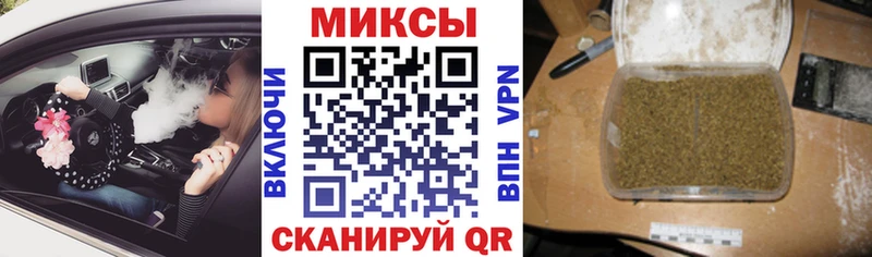 цена наркотик Протвино Бутират оксибутират
