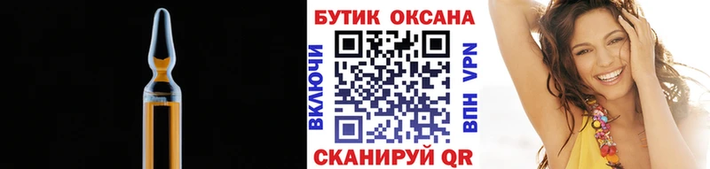 БУТИРАТ бутик Протвино