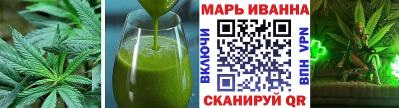 OMG tor Протвино Печенье с ТГК марихуана купить наркоту