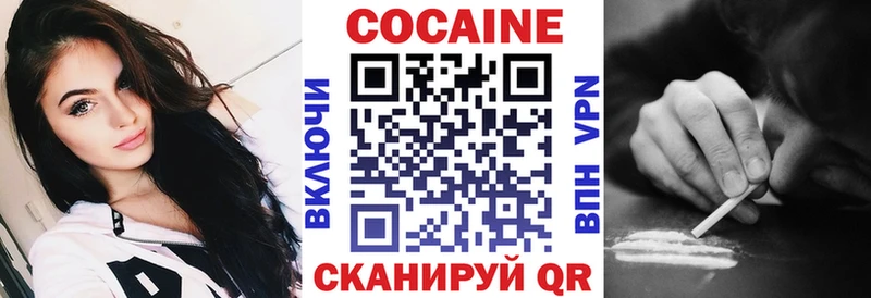 Кокаин Боливия  Протвино 