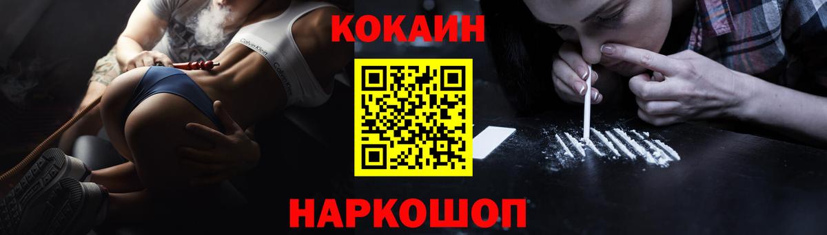 КОКАИН Боливия Протвино