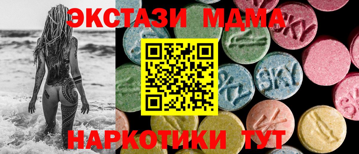 Экстази Cube Протвино