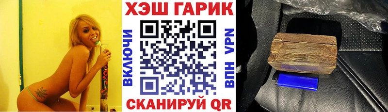 мега онион  Протвино  площадка телеграм  ГАШИШ Ice-O-Lator 