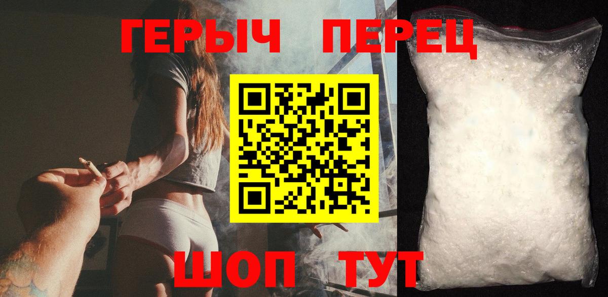 ТГК  Гашиш  Протвино  Меф кристаллы  Вход с VPN  МАРИХУАНА  ЭКСТАЗИ 