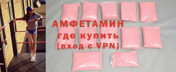 метамфетамин Алексеевка