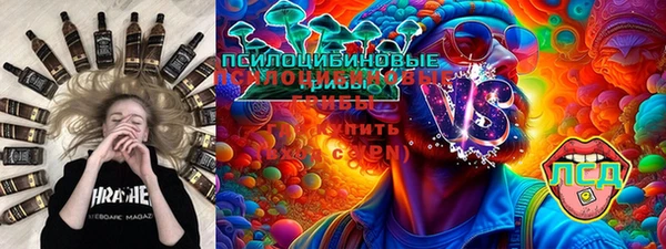 метамфетамин Алексеевка