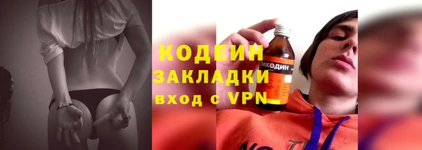 прущий лед Абдулино