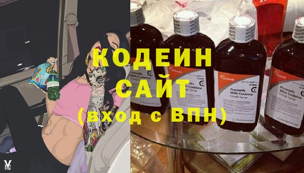прущий лед Абдулино