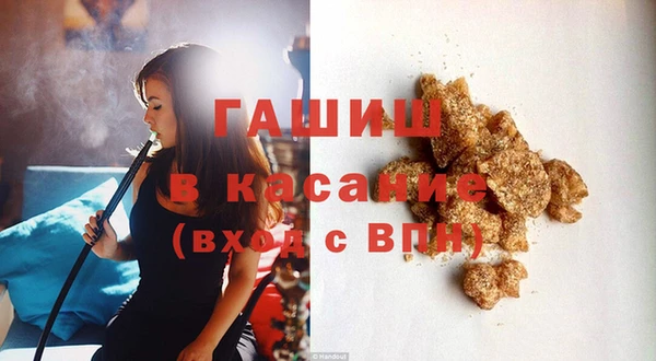 бутик Абаза