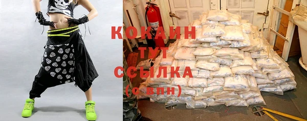 бутик Абаза