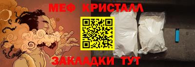 альфа пвп Коммунар