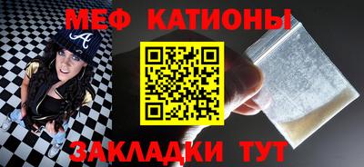 мефедрон мука Комсомольск-на-Амуре