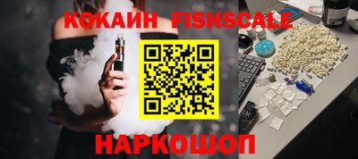 мефедрон мука Комсомольск-на-Амуре