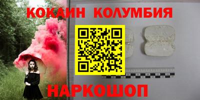 мефедрон мука Комсомольск-на-Амуре