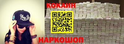 мефедрон мука Комсомольск-на-Амуре