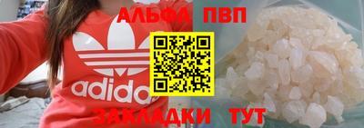 мефедрон мука Комсомольск-на-Амуре