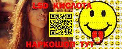 альфа пвп Коммунар