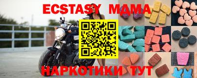 мефедрон мука Комсомольск-на-Амуре