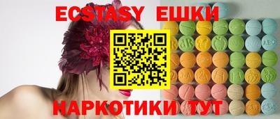 альфа пвп Коммунар