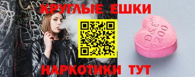 мефедрон мука Комсомольск-на-Амуре