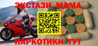альфа пвп Коммунар