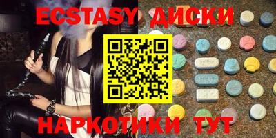 альфа пвп Коммунар