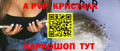 мефедрон мука Комсомольск-на-Амуре