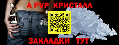 мефедрон мука Комсомольск-на-Амуре
