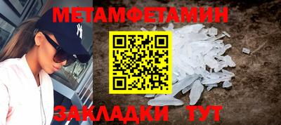 ALPHA-PVP Асино