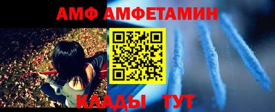 гидропоника Ахтубинск