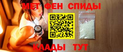 мефедрон мука Комсомольск-на-Амуре