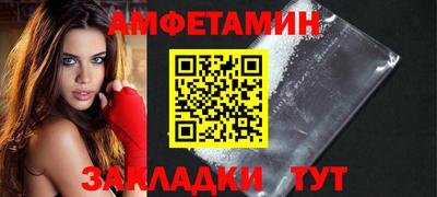 мефедрон мука Комсомольск-на-Амуре