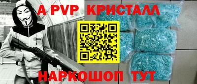 мефедрон мука Комсомольск-на-Амуре