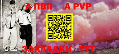 мефедрон мука Комсомольск-на-Амуре