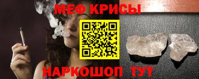 альфа пвп Коммунар