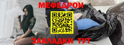 прущая мука Астрахань