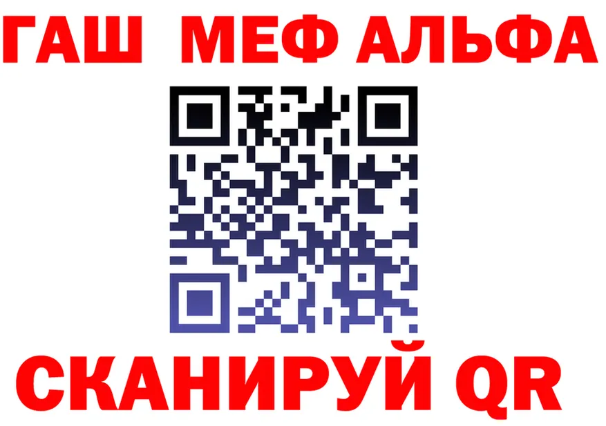 ГАШ Изолятор зеркало площадка ОМГ ОМГ Протвино