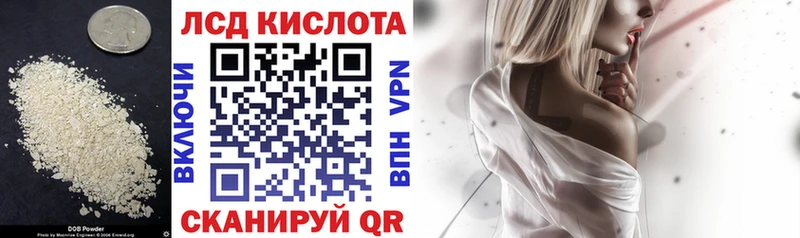 Лсд 25 экстази ecstasy  Протвино 