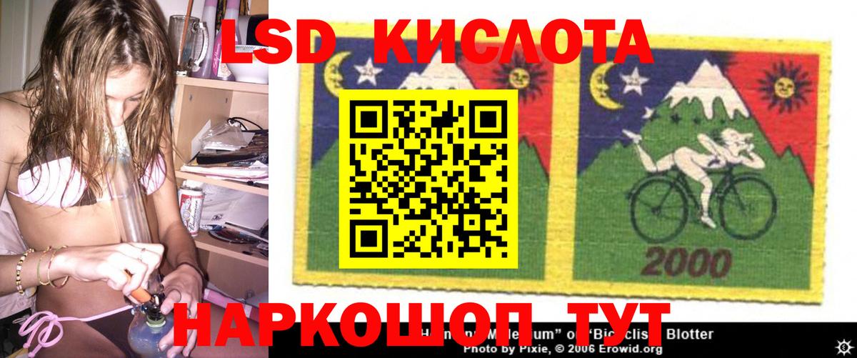 ЛСД экстази ecstasy Протвино