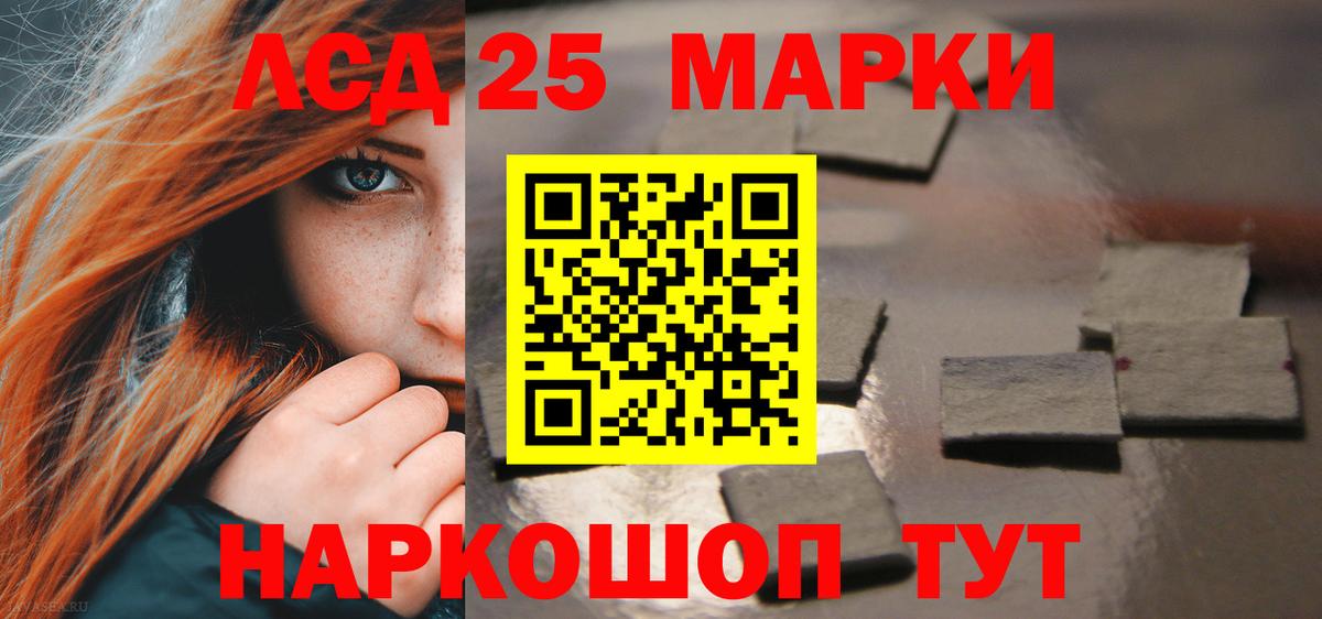 ЛСД экстази ecstasy  Лсд 25 экстази  Вход с VPN  Протвино  Лсд 25 экстази ecstasy 