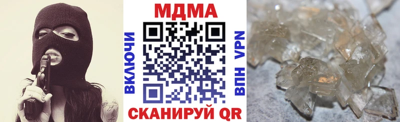 магазин  наркотиков  Протвино  МДМА молли 