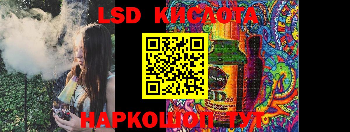 Наркотические марки 1,8мг  Вход с VPN  Протвино 