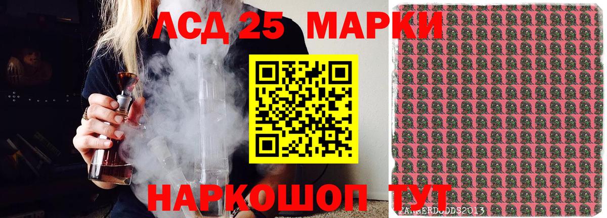 Героин Протвино