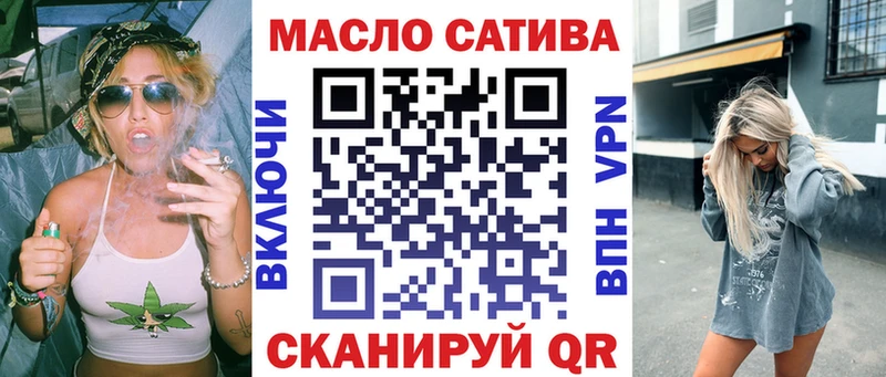 ссылка на мегу вход  Протвино  Дистиллят ТГК вейп с тгк 