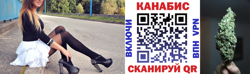 Бошки Шишки Ganja  МЕГА ТОР  Протвино 